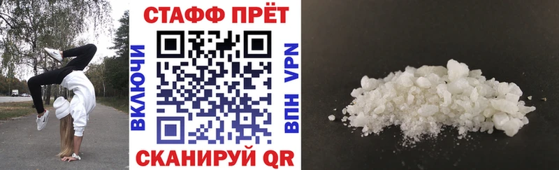Купить закладку Югорск Каннабис КОКАИН APVP МЕФ