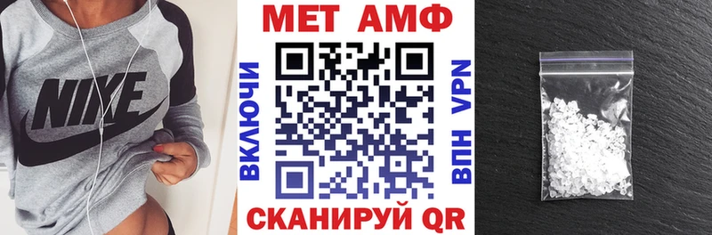 где можно купить наркотик Югорск МЕГА как войти АМФЕТАМИН Premium