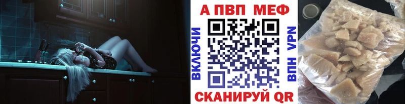 blacksprut ссылка  Югорск  Alpha-PVP Соль 