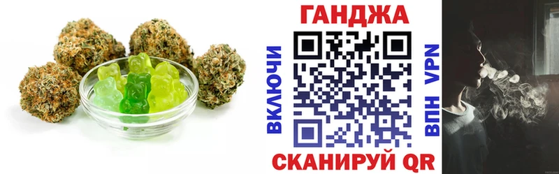 Еда ТГК марихуана закладки Югорск