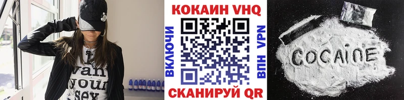 где купить   Югорск  Cocaine Columbia 