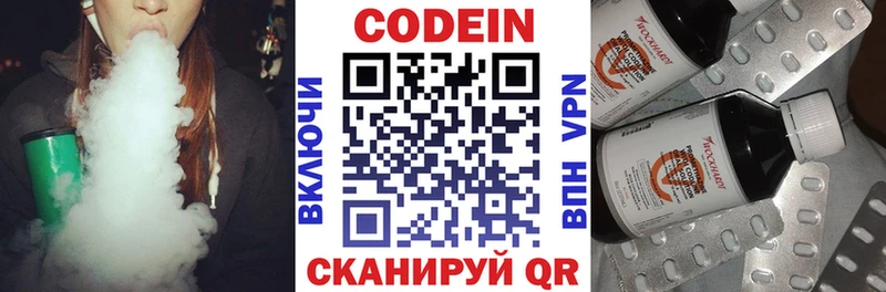 дарк нет клад  Югорск  Codein напиток Lean (лин) 