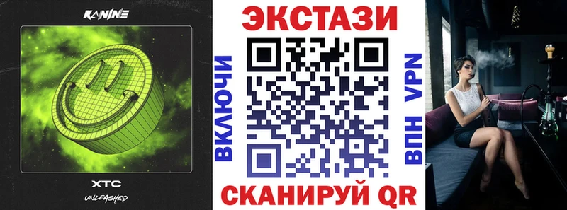 даркнет формула  наркошоп  Югорск  Ecstasy бентли 