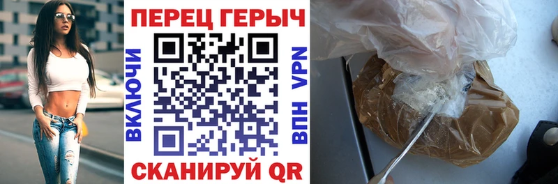 ГЕРОИН Heroin  купить наркотик  Югорск 
