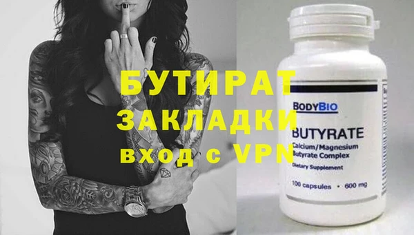 амфетамин Каменногорск