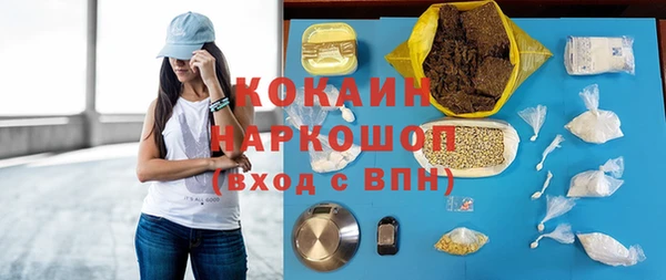 амфетамин Каменногорск