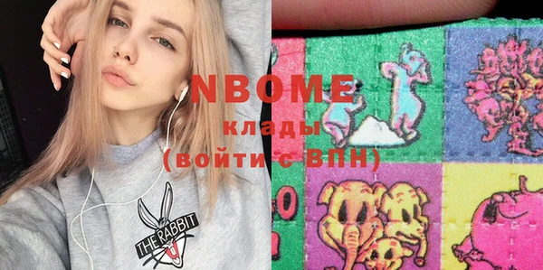 амфетамин Каменногорск