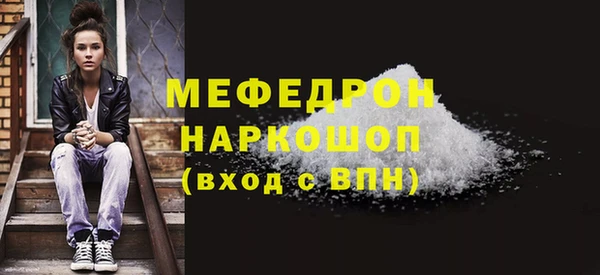 кокс Каменка