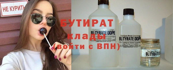 амфетамин Каменногорск