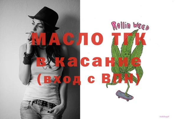 jwh Каменск-Шахтинский