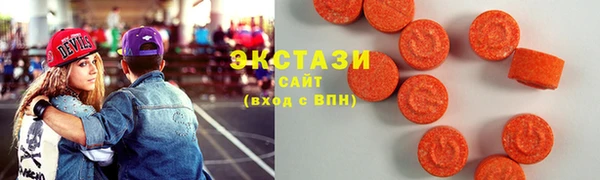 амфетамин Каменногорск