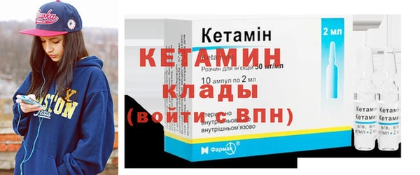 амфетамин Каменногорск