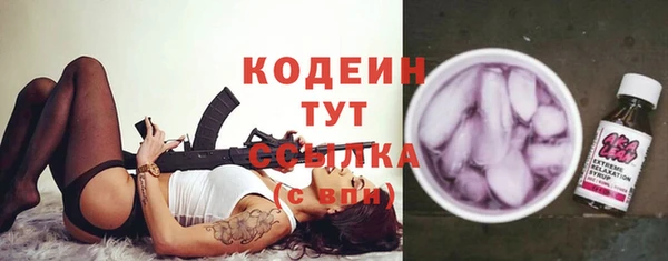 амфетамин Каменногорск