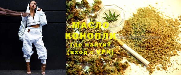 амфетамин Каменногорск