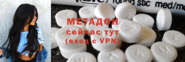 амфетамин Каменногорск