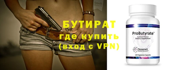 амфетамин Каменногорск