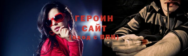 амфетамин Каменногорск