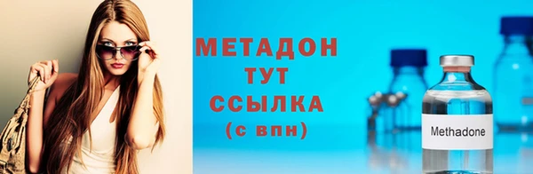 амфетамин Каменногорск