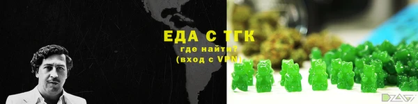 амфетамин Каменногорск