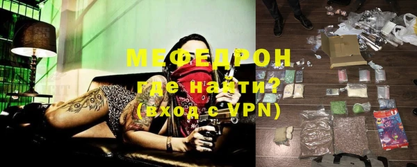амфетамин Каменногорск