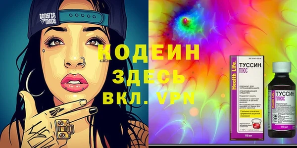 jwh Каменск-Шахтинский