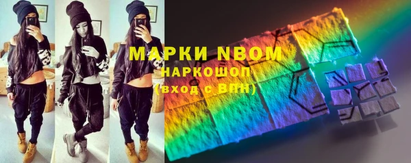 амфетамин Каменногорск