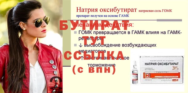 кокс Каменка