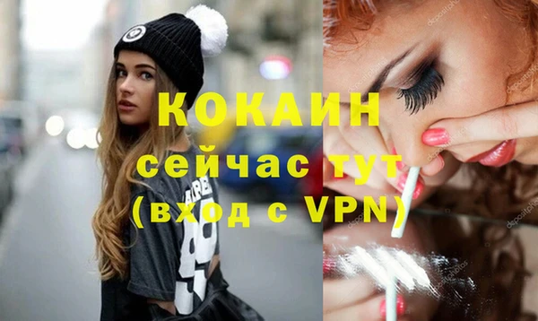 jwh Каменск-Шахтинский
