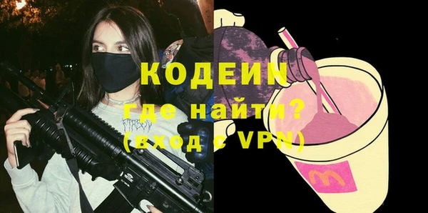 амфетамин Каменногорск