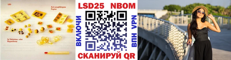 Лсд 25 экстази кислота  дарнет шоп  Югорск 