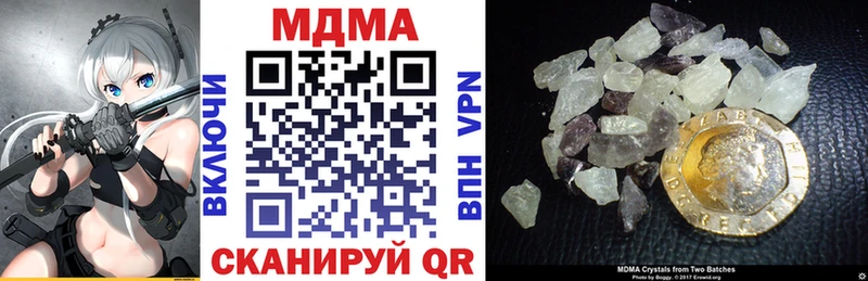 МДМА VHQ  блэк спрут ССЫЛКА  Югорск 