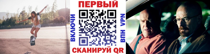 Первитин пудра  купить  цена  Югорск 